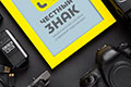 Маркировка наборов и комплектов