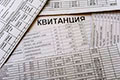 1С:Садовод: работа с квитанциями 1С:Садовод: работа с квитанциями